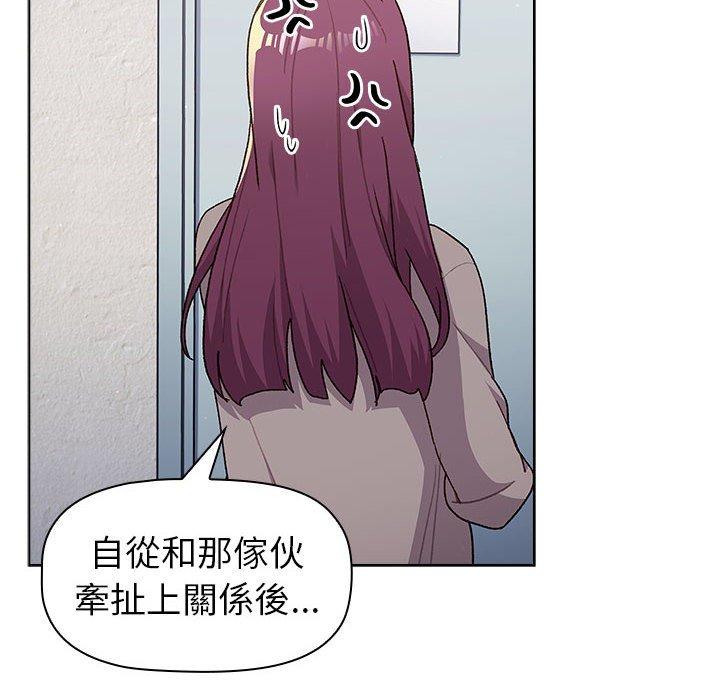 第47话 - 第134.jpg页