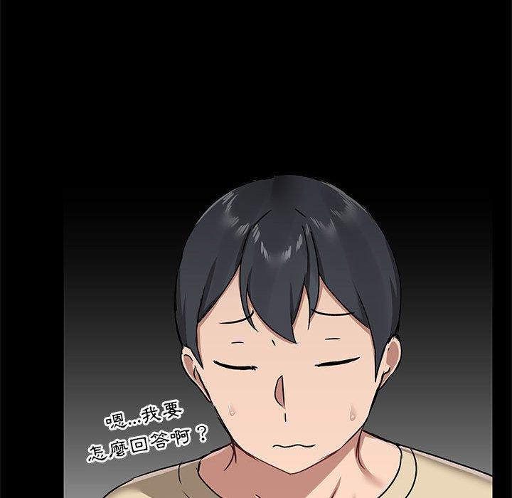 第25話 - 第122.jpg页