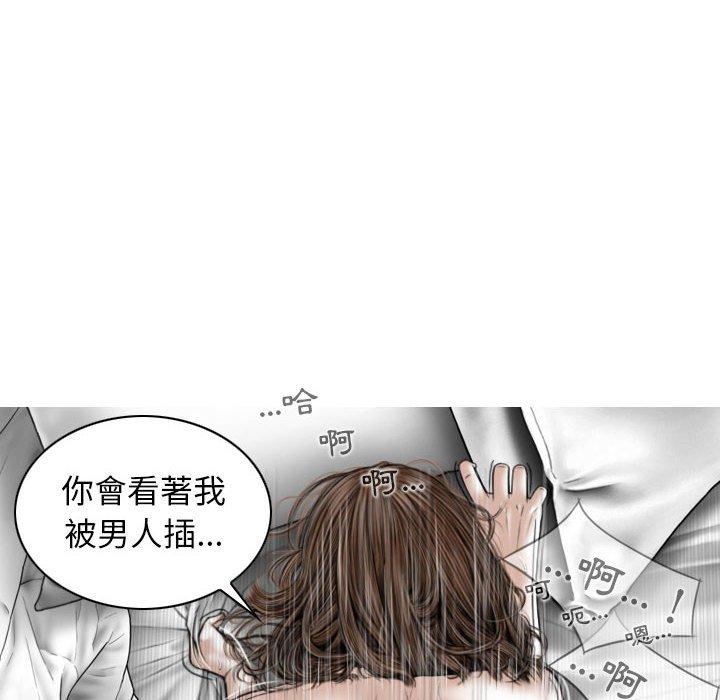 第21话 - 第74.jpg页
