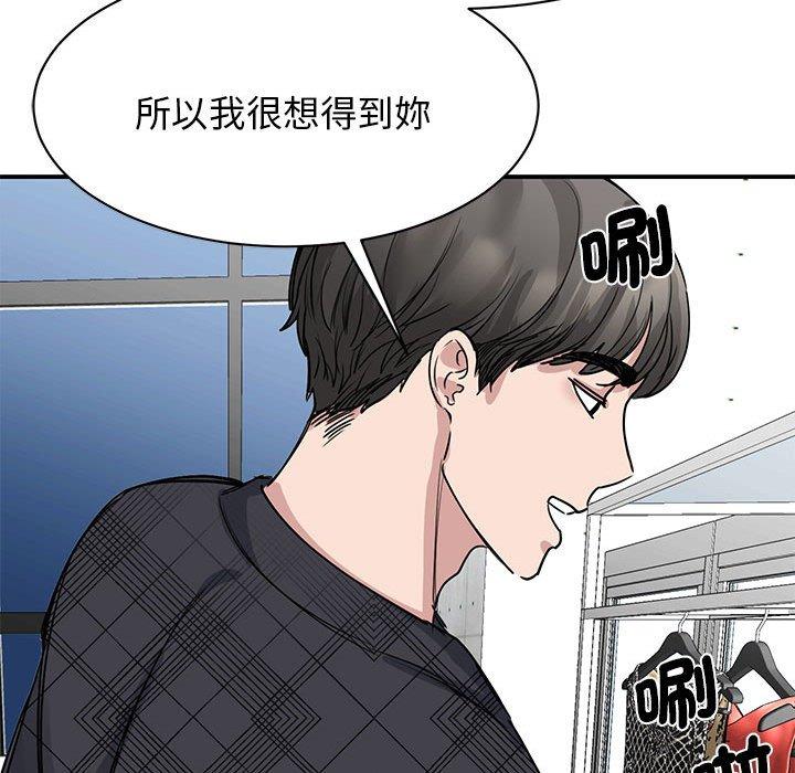 第5话 - 第108.jpg页