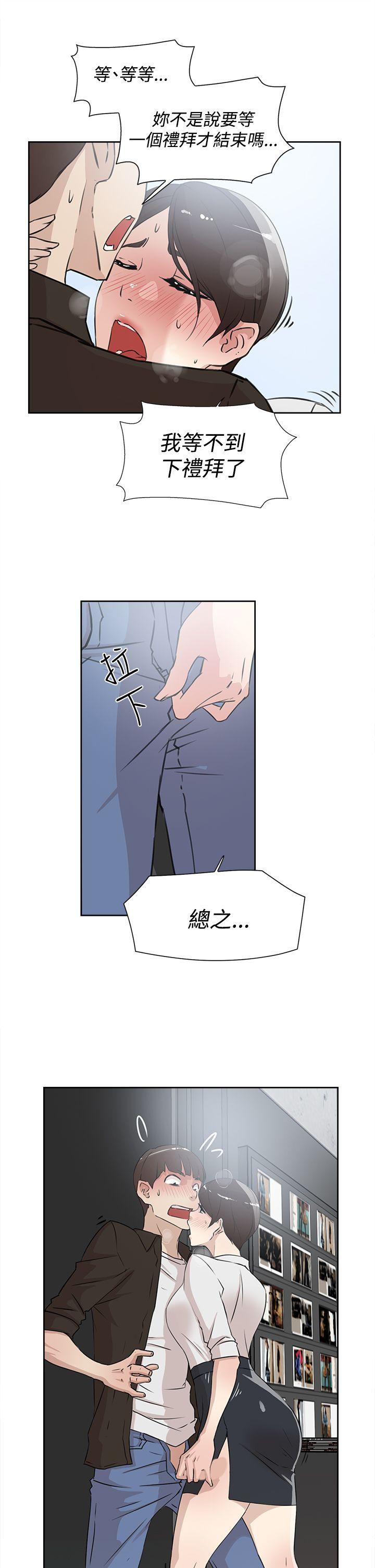 第 21 话 - 第1.jpg页
