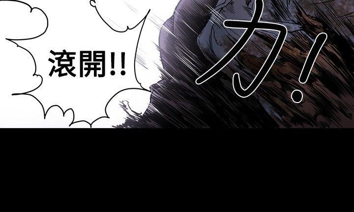 第 8 话 - 第8.jpg页