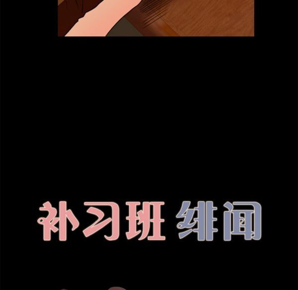 第 5 话 - 第10.jpg页