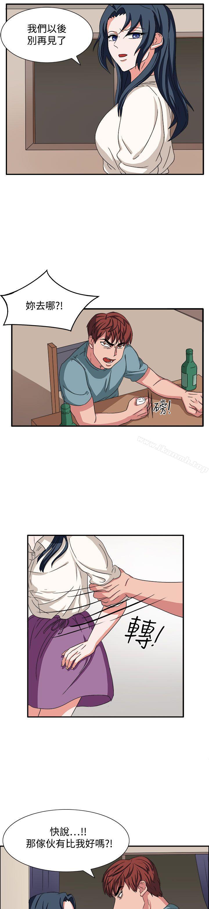 第47话 - 第8.jpg页