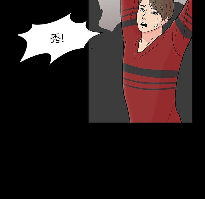 第110话 - 第103.jpg页