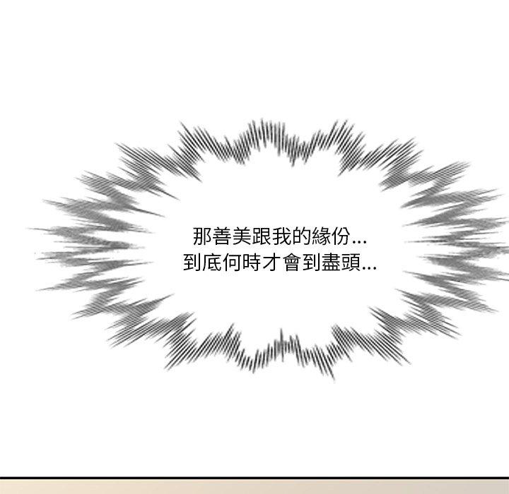 第27话 - 第154.jpg页
