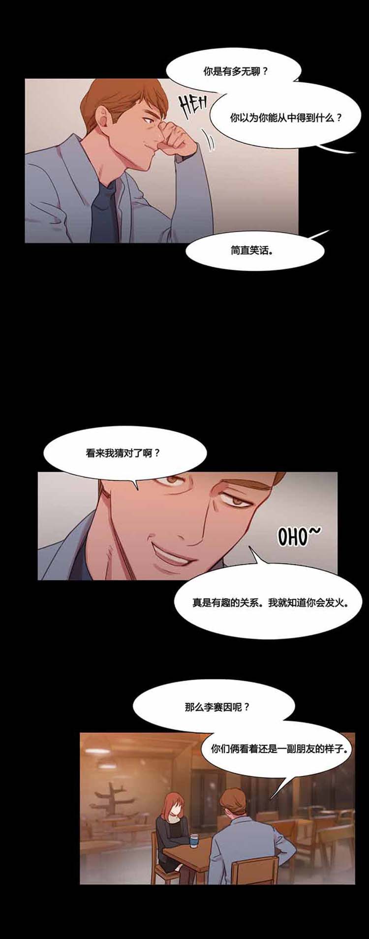 第 37 话 - 第4.jpg页