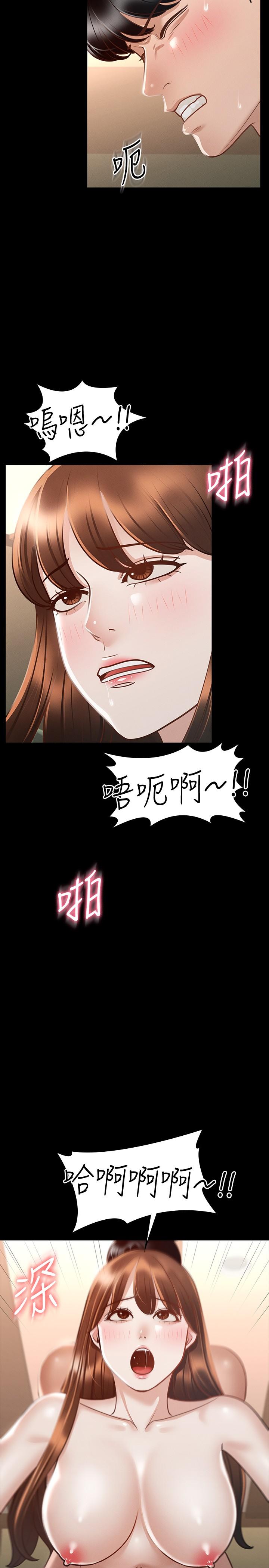 第22話-無法一次滿足的體內射精 - 第23.jpg页