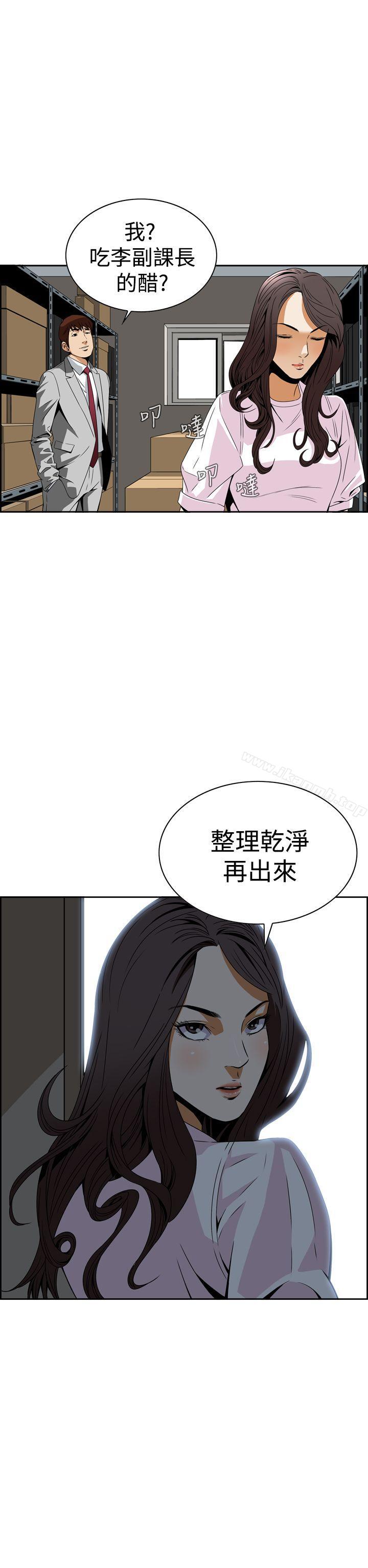 第4话 - 第58.jpg页
