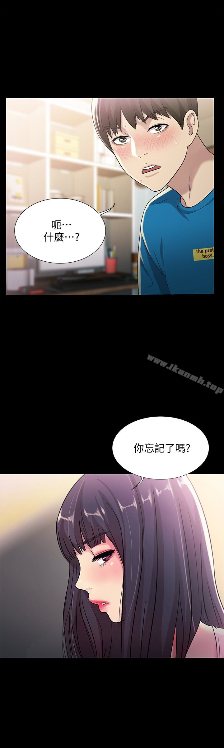 第36話-吃碗內看碗外 - 第38.jpg页