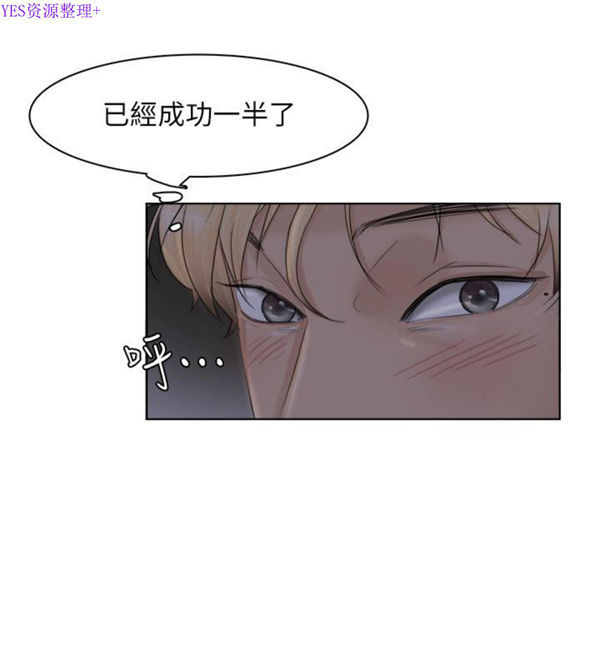 第 32 话 - 第16.jpg页
