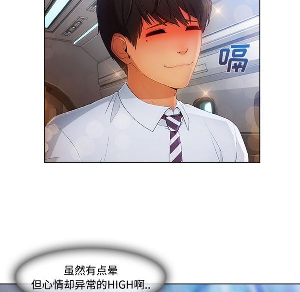 第 21 话 - 第50.jpg页