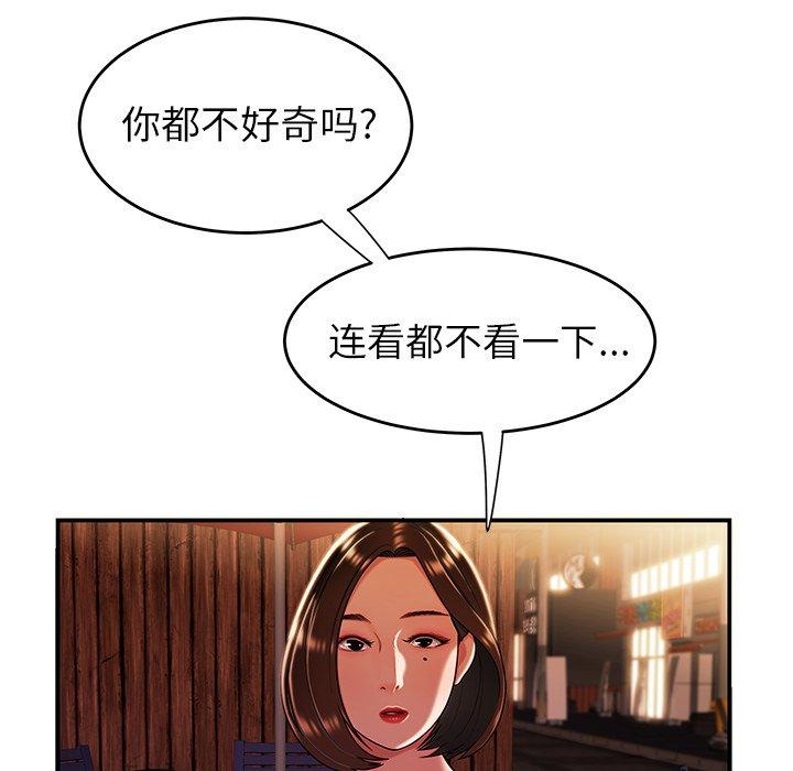 第 40 话 - 第21.jpg页