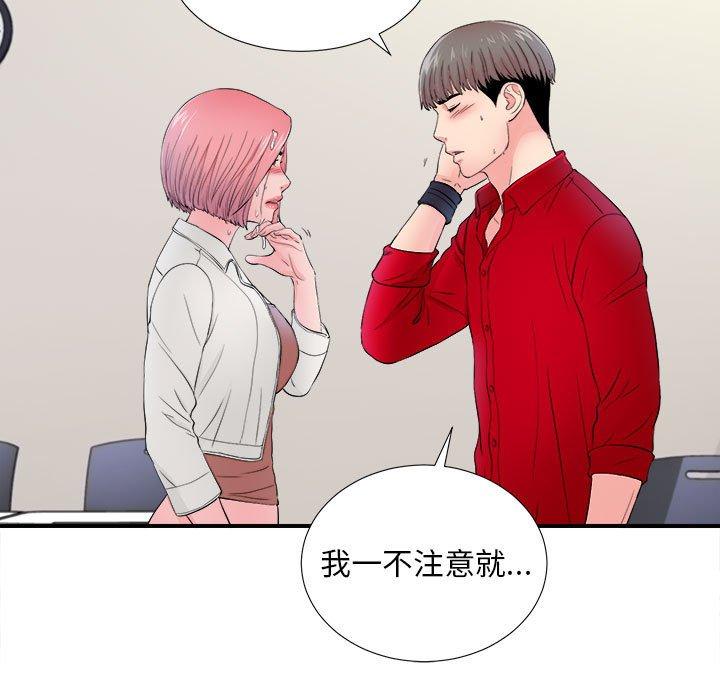 第 17 话 - 第76.jpg页