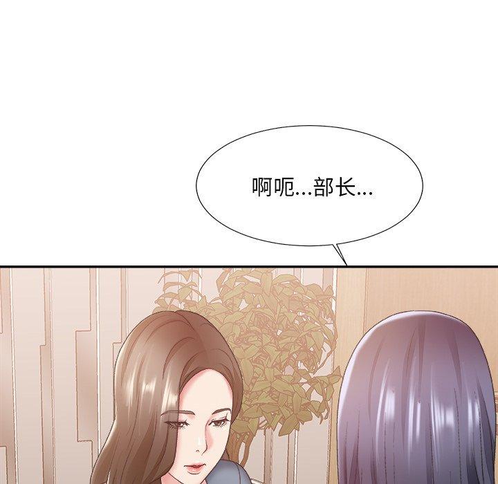 第 25 话 - 第87.jpg页