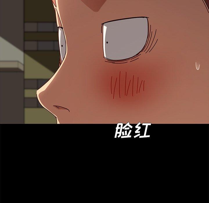 第27话 - 第91.jpg页
