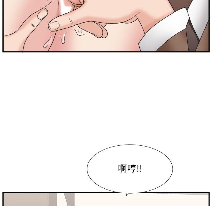 第 13 话 - 第25.jpg页