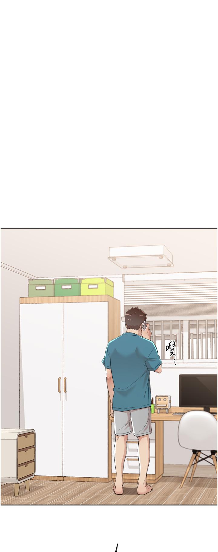 第79話-你到底喜歡誰 - 第42.jpg页