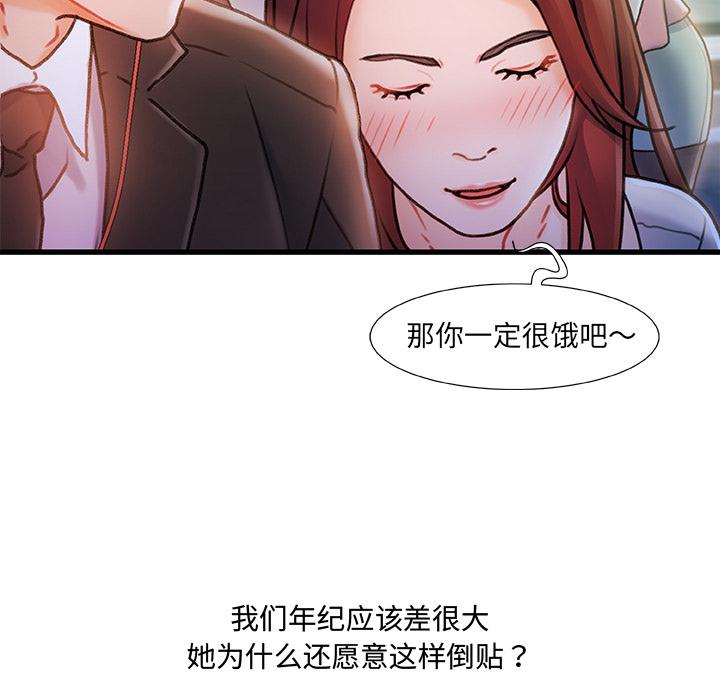 第 1 话 - 第14.jpg页
