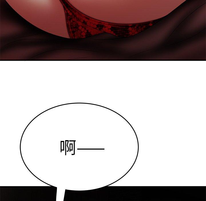 第 25 话 - 第80.jpg页