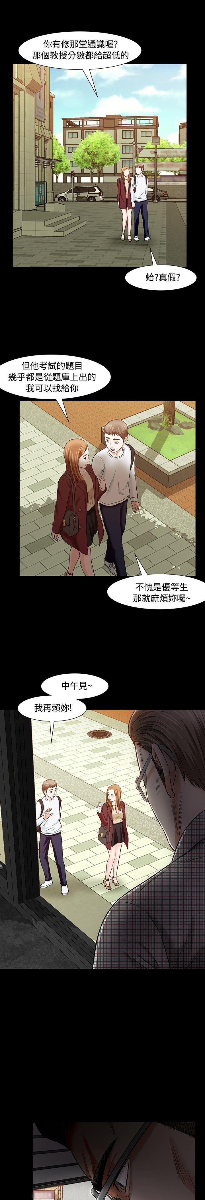 第 16 话 - 第24.jpg页