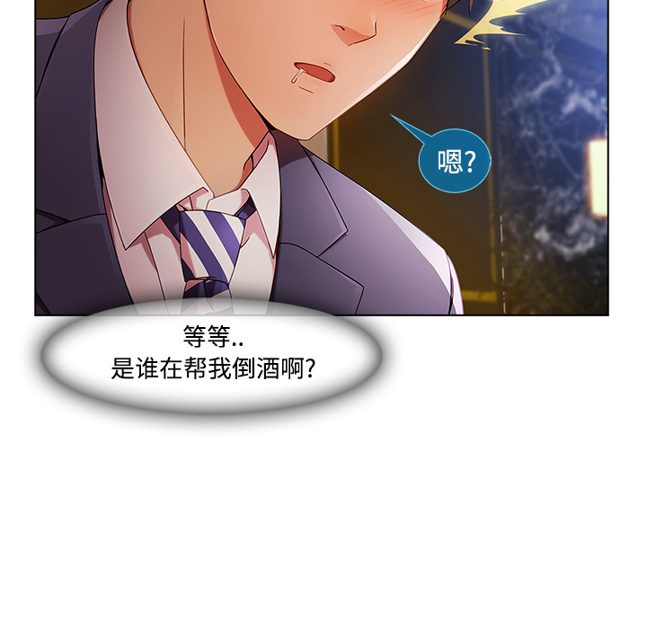 第 24 话 - 第76.jpg页