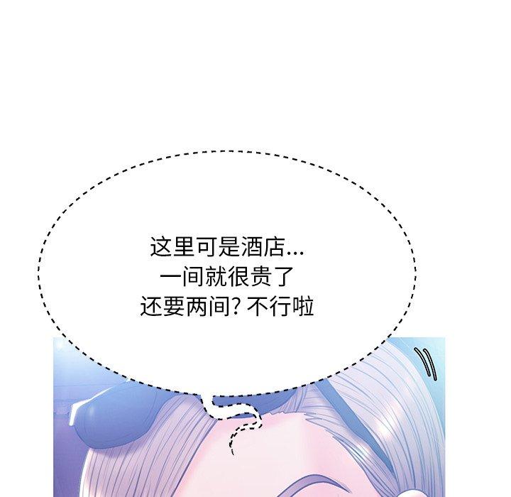 第 18 话 - 第80.jpg页