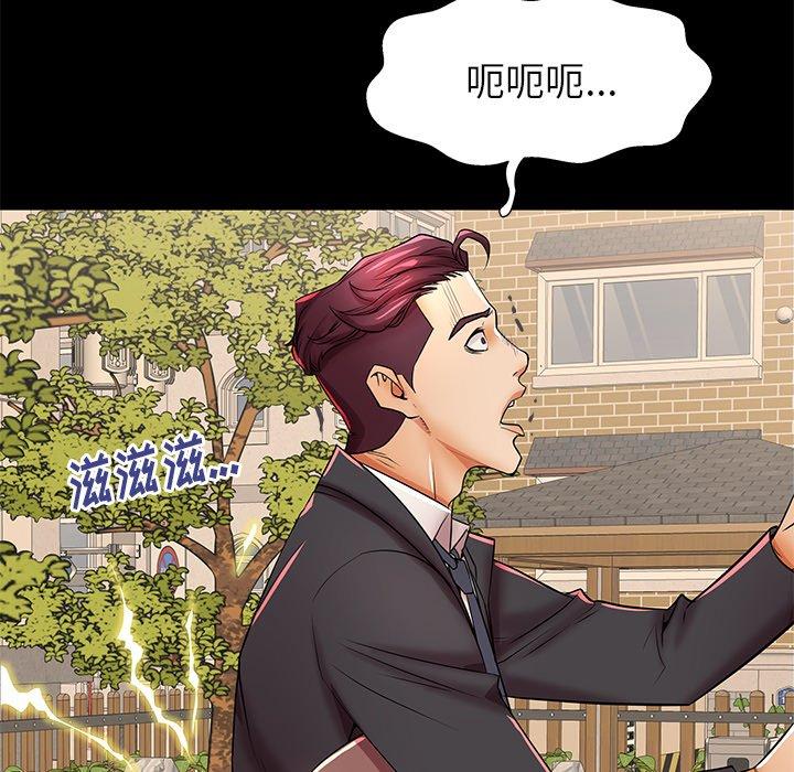 第46话 - 第6.jpg页