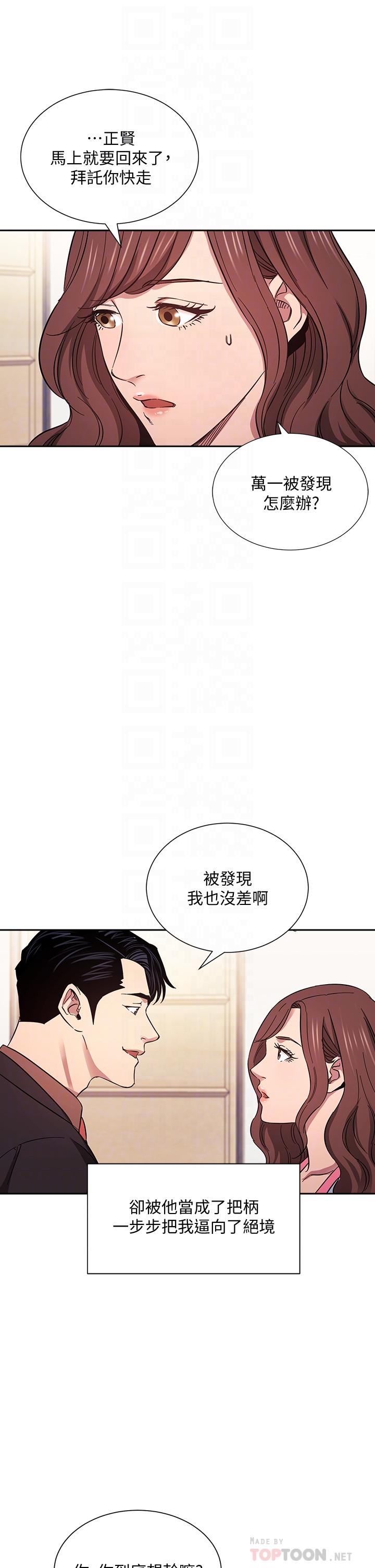 第51話-被凌辱的若佳 - 第4.jpg页