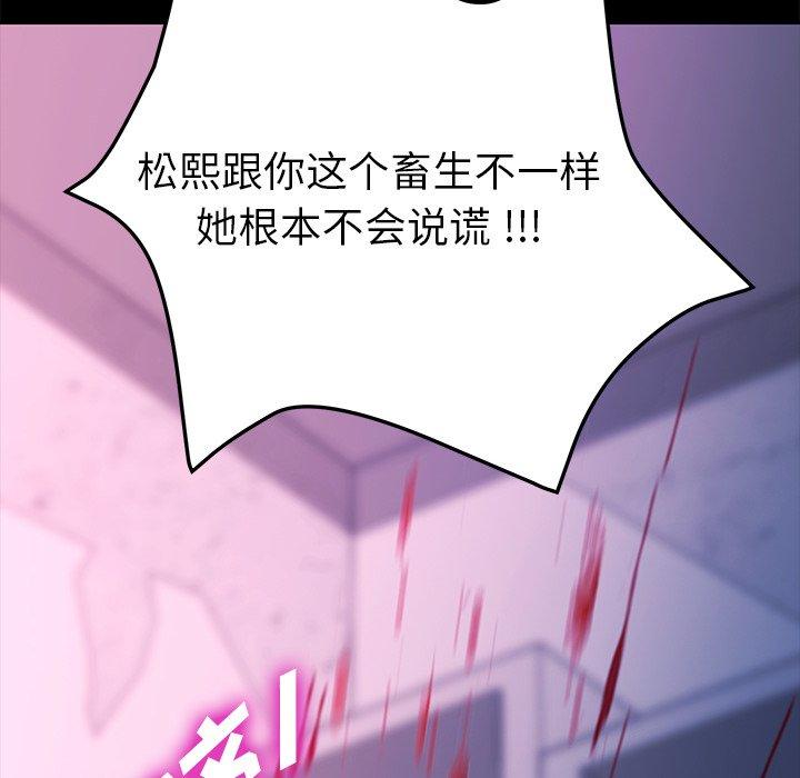 第68话 - 第116.jpg页