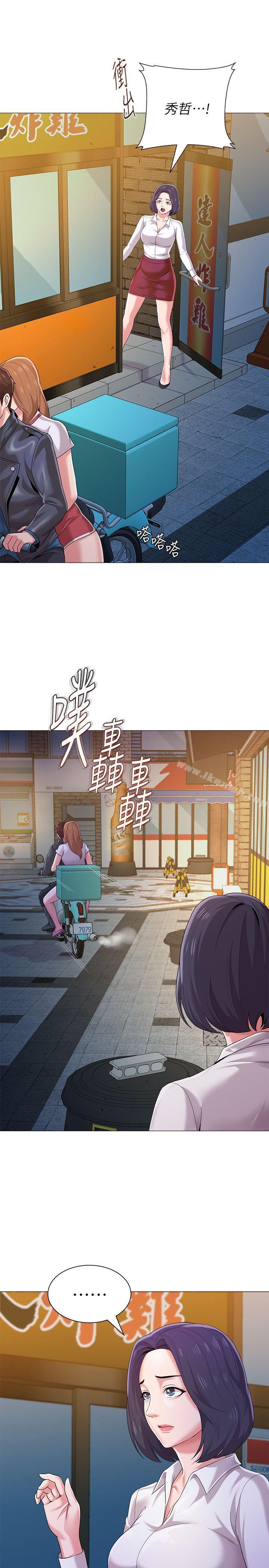 第25话-想要得到秀哲的两个女人 - 第28.jpg页