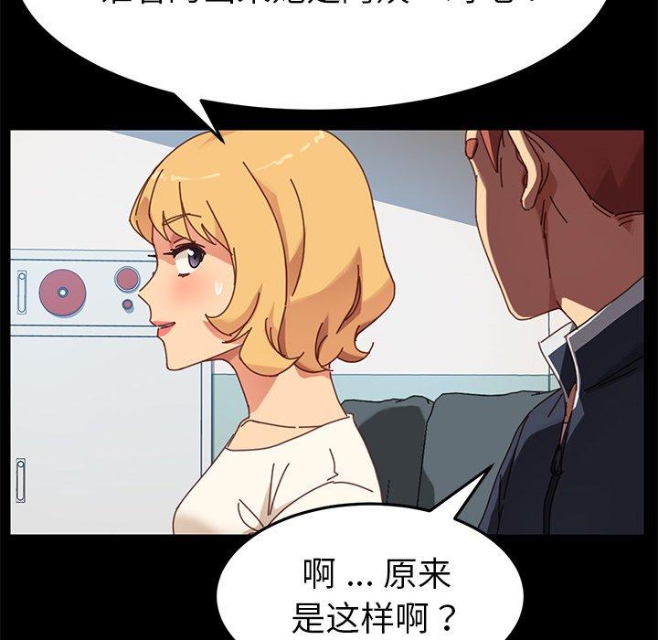 第20话 - 第23.jpg页