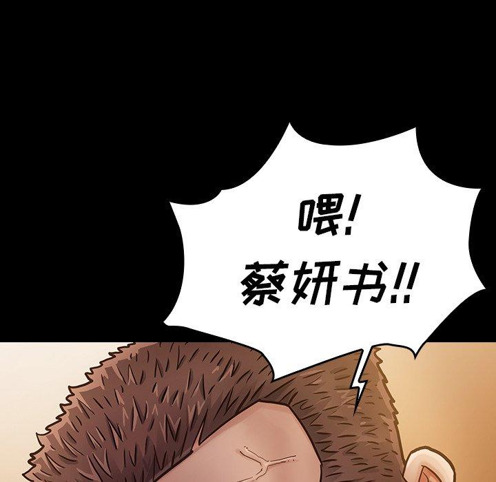 第11话 - 第135.jpg页