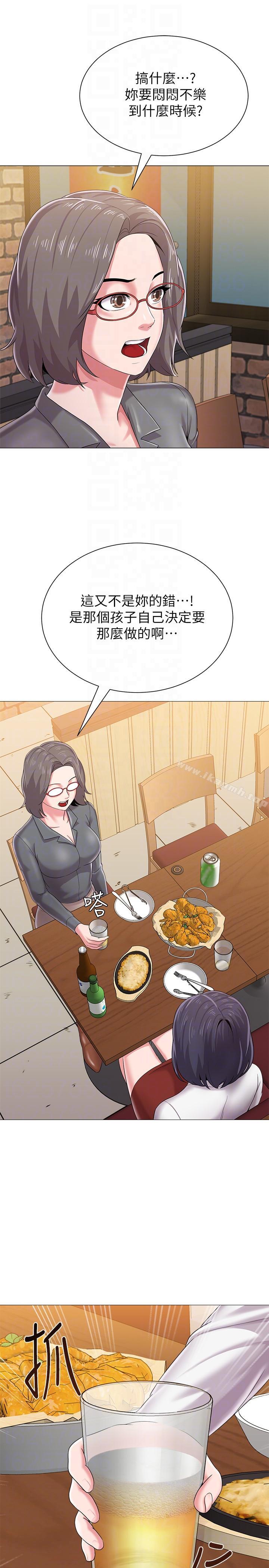 第26话-脸红心跳的第一次 - 第27.jpg页