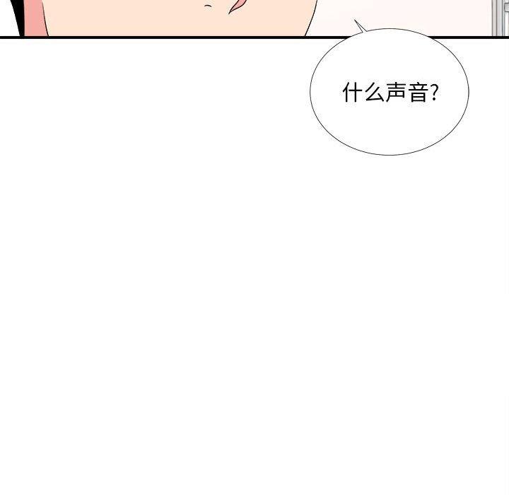 第 11 话 - 第75.jpg页