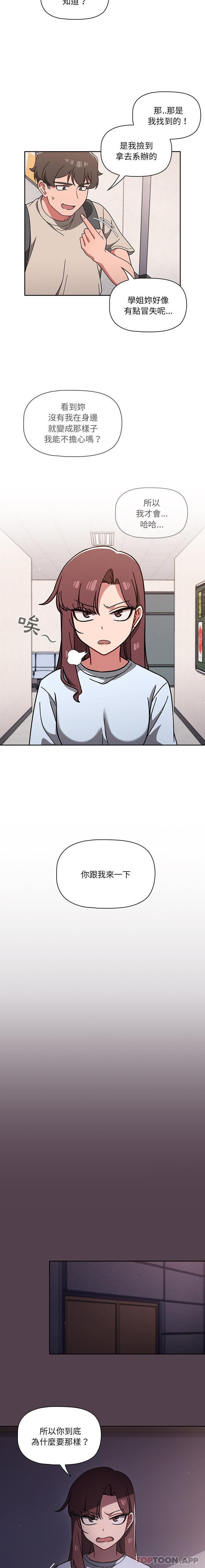第10话 - 第14.jpg页