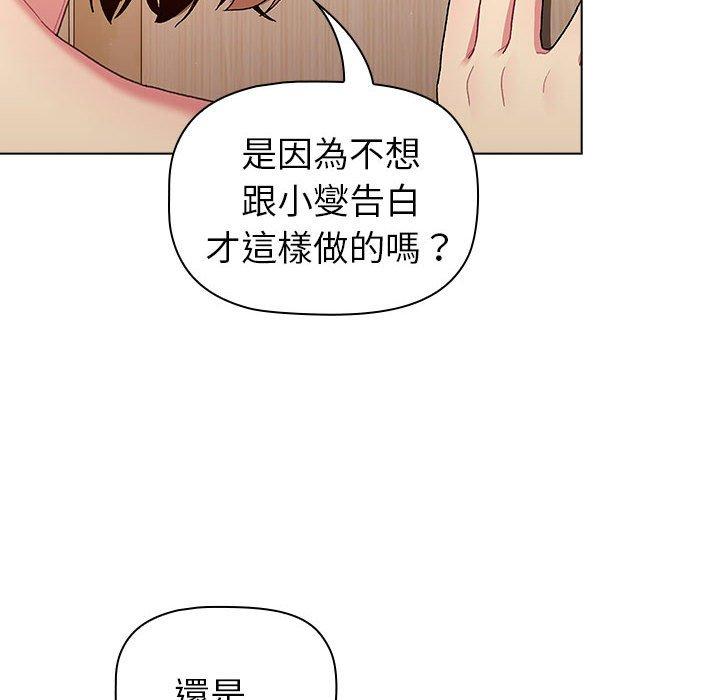 第84话 - 第104.jpg页