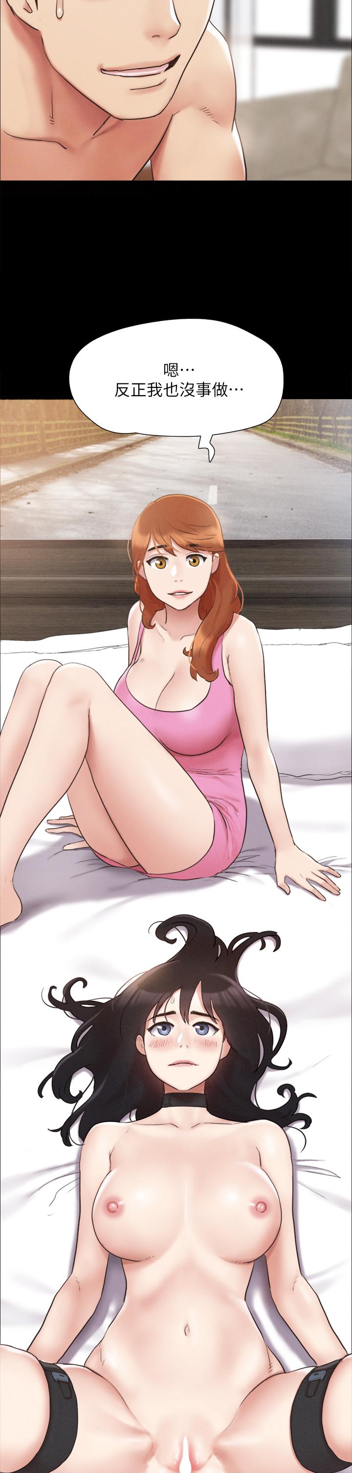 第152話-引誘作戰開始 - 第2.jpg页