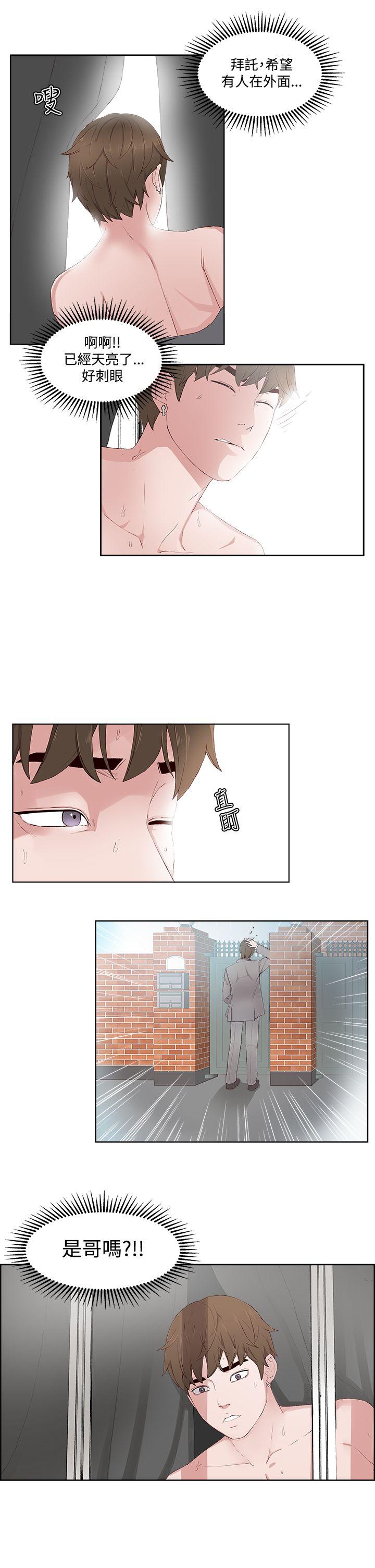 第 13 话 - 第24.jpg页