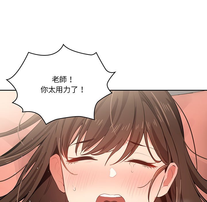 第7話 - 第101.jpg页