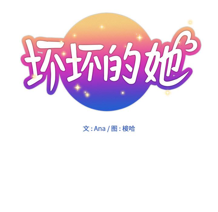 第 1 话 - 第26.jpg页
