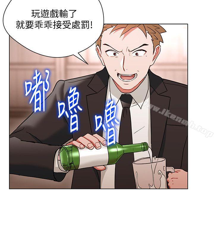 第18話-掉入陷阱 - 第12.jpg页