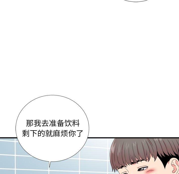 第 18 话 - 第84.jpg页