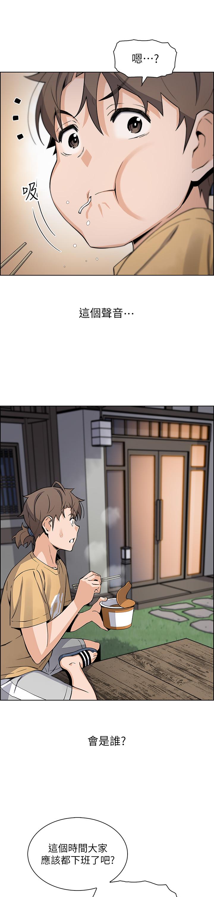 第19話-用按摩棒征服芷芸 - 第34.jpg页