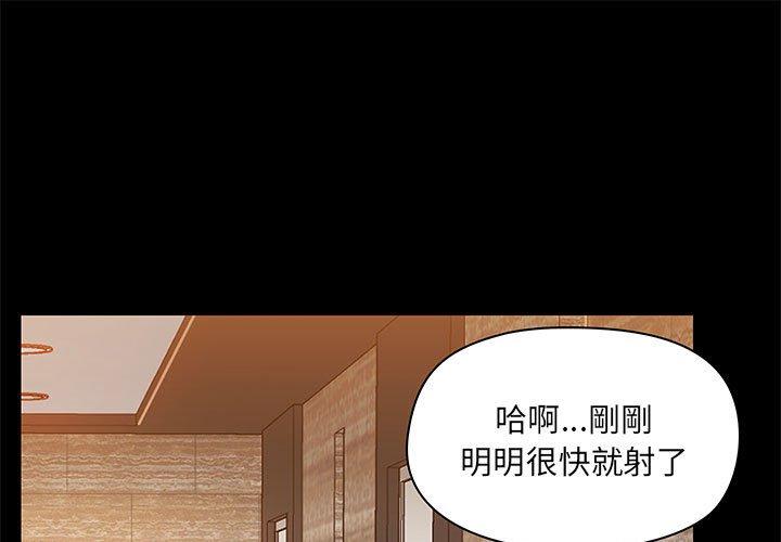 第41话 - 第1.jpg页