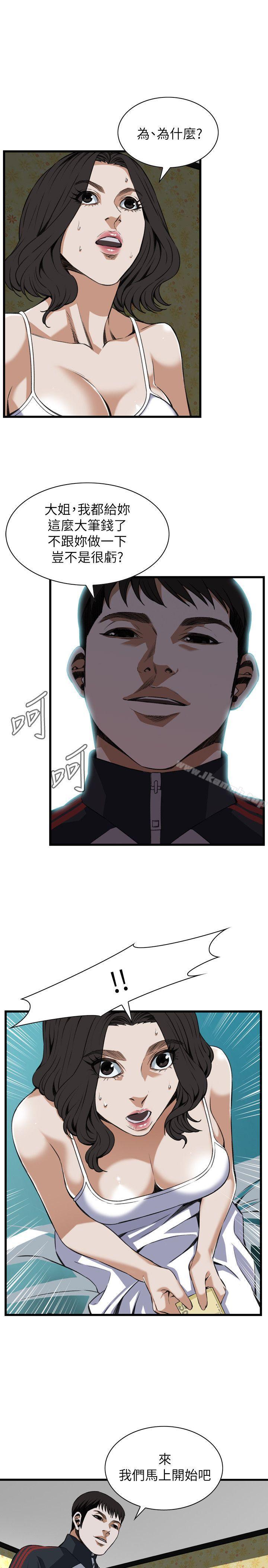 第107話 - 第14.jpg页