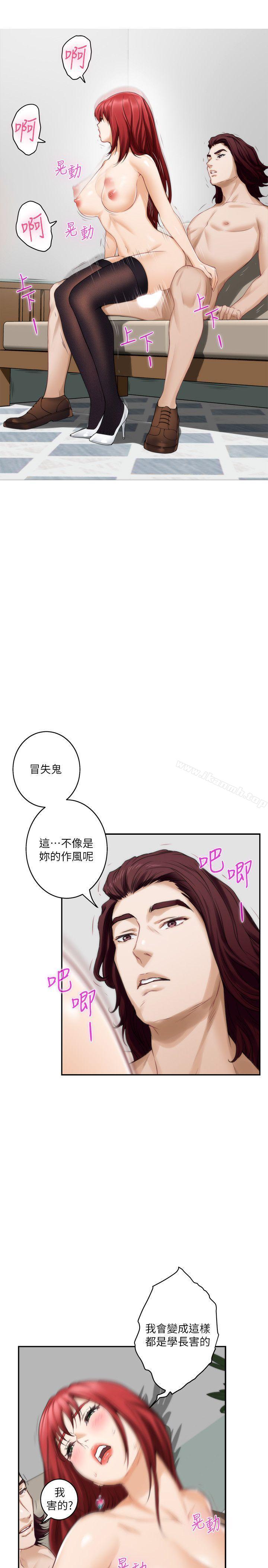 第38话-学长你要负责 - 第20.jpg页