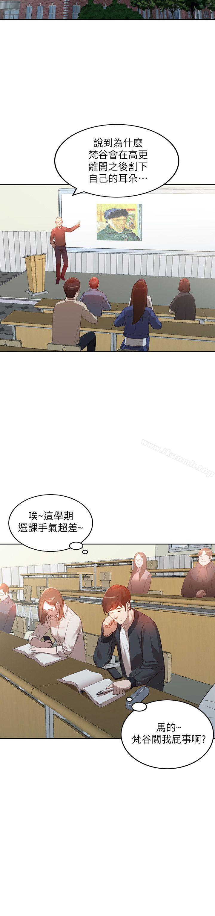 第3话-在姐姐的公司里开战 - 第21.jpg页