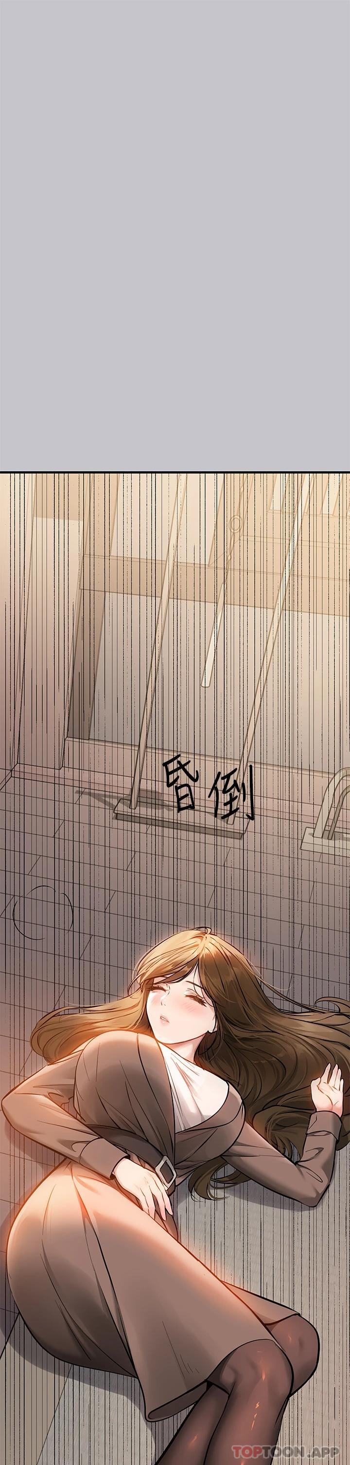 第89话-铭宇是我的 - 第42.jpg页