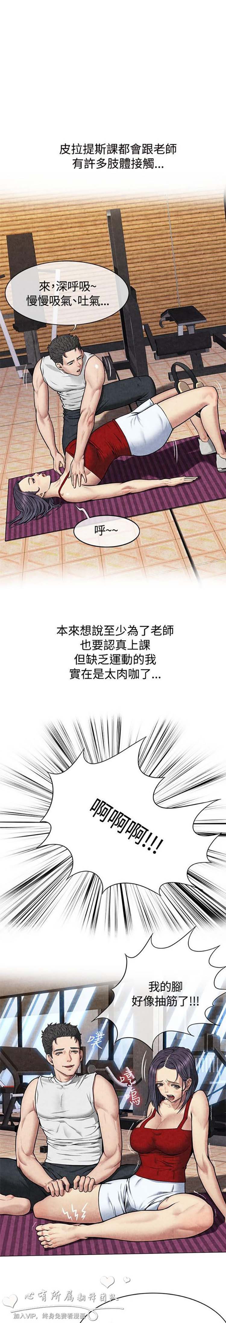 第 59 话 - 第4.jpg页